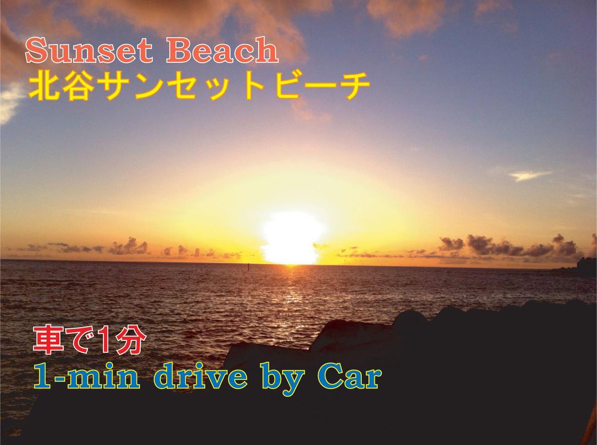 Appartement El Sol Town Okinawa